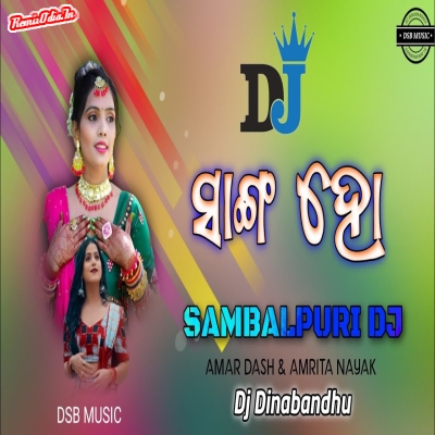 Dj sambalpuri song mp3 sale